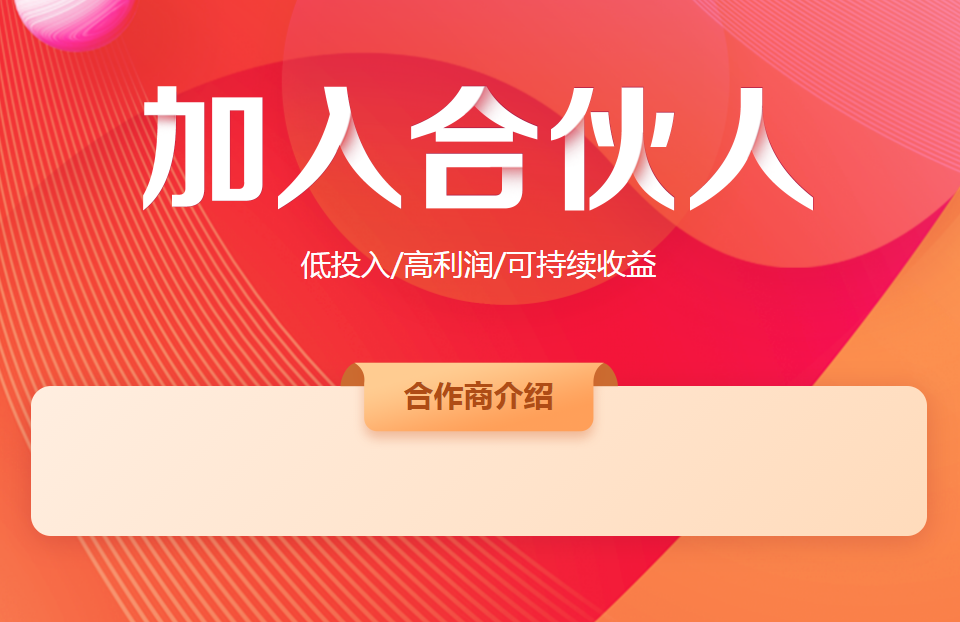 企业超市平台全新升级-“财会机构拓客版”正式启动